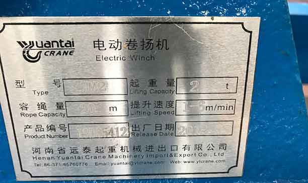 2-ton small winch specifications
